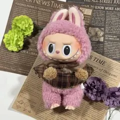 ラブブ 着せ替えお洋服 2点セット