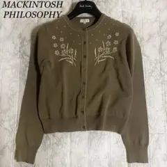 マッキントッシュフィロソフィー　カーディガン　花柄　ビーズ　刺繍　フラワー