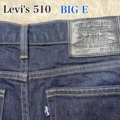 2026年最新】levi
