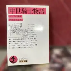 Item thumbnail for item 62ebeae1-92a7-45e1-af24-198d34786183