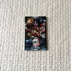 鬼滅の刃　無限列車編　映画特典