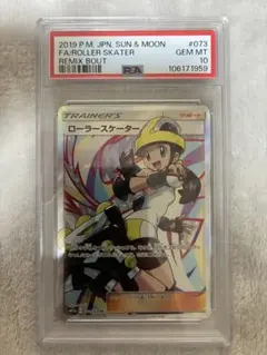 2026年最新】ローラースケーター srの人気アイテム - メルカリ