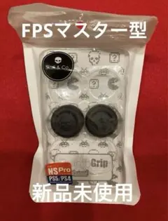 Skull & Co.NSプロコン PS4/PS5アナログスティックカバー