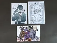 桃源暗鬼（購入特典）イラストカード、イラストペーパー