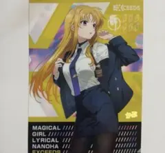 魔法少女リリカルなのはEXCEEDS 2巻 特典 A4クリアファイル