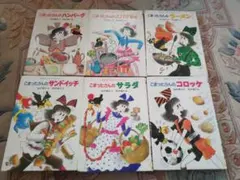 2026年最新】こまったさんシリーズ 1の人気アイテム - メルカリ