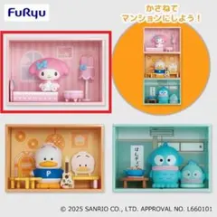 ぱぐさん専用