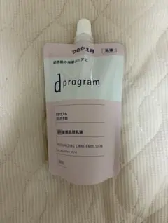 d program モイスチャライジングケアエマルジョンのサムネイル