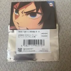 ミント様 リクエスト 2点 まとめ商品