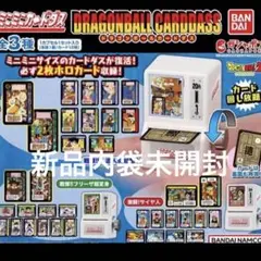 ミニミニカードダス ドラゴンボール カードダス 2弾 ガチャ 3種コンプセット②