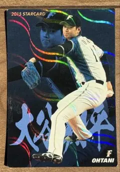 プロ野球カード2017 大谷翔平カード 日本ハムファイターズ ドジャース