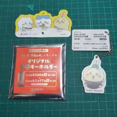 松屋 ちいかわ コラボ うさぎ 食券キーホルダー