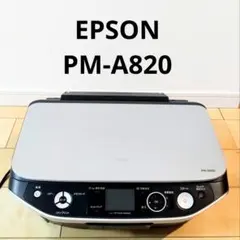 2026年最新】エプソン PM-A820の人気アイテム - メルカリ