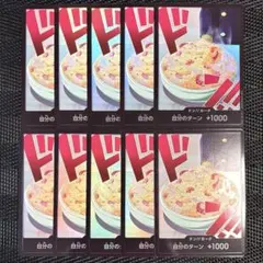 ワンピースカード　サンジ　ドン!!カード　パラレル　10枚