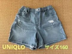 『UNIQLO』ダメージ加工ライトブルーショートパンツ　160サイズ