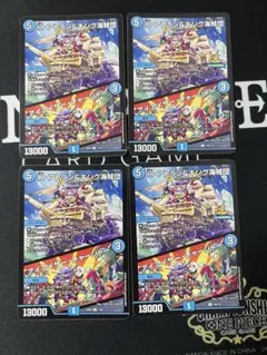 922 Ｋ・アトラン&キング海賊団/アイアイサー・チャージャー　4枚　プロモ