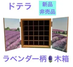 ウッドボックス50 doterra アロマオイル - メルカリ