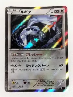 ルギア R　たね　058/078 XY ポケカ ポケットモンスター　キラ　ミラー