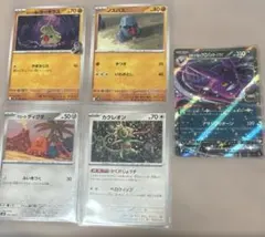 ポケモンカードゲーム グミ ロケット団の栄光　クロバットex 超電ブレイカー