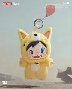 POLAR ぬいぐるみペンダント PIPOOO ポップマート