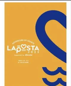 ラポスタ LAPOSTA 2025 Blu-ray新品未開封