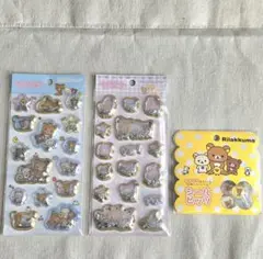 リラックマ　キラッとぷくぷくエアーシール 2種 シールビッツ