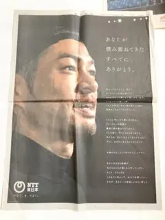 氷室京介「裸の24時間」チラシ - メルカリ