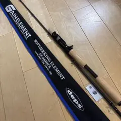 2025年最新】ジャーキングエレメントの人気アイテム - メルカリ