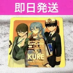 艦これ 呉2026 新作コラボシール クレイトンベイホテル しーちゃん