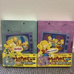 HFY326 ★良品★ ザ・シンプソンズ DVDBOX シーズン1～2セット HFY326 ☆良品☆ ザ・シンプソンズ DVDBOX シーズン1～2セット - メルカリ