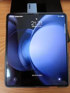 【美品】Galaxy Z Fold5【256GBSIMフリー】
