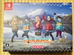 ゆるキャン△ Have a nice day! 初回限定版　Switchソフト