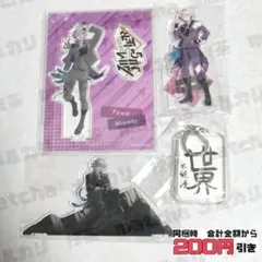 【D610】　不破湊　ROF-MAO　アクスタ　キーホルダー　まとめ売り　新品