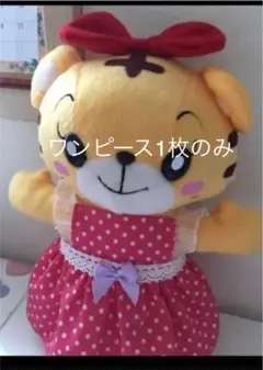 ピンクドットワンピース1枚のみ はなちゃん メルちゃん用ハンドメイド
