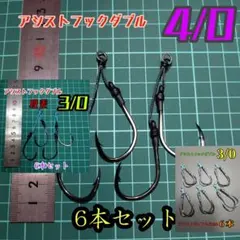 ワカメ様 リクエスト 3点 まとめ商品