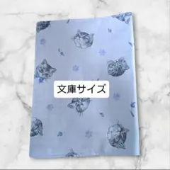 1点モノ！ハンドメイド の ブックカバー（文庫サイズ）匿名配送