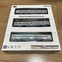 DanDanBANK限定 一畑電車5000系復刻版5009特別編成2両セット - メルカリ