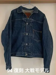 【雰囲気抜群】95年製リーバイス1st506xx日本製40大戦モデル赤耳L紺 Levi's（リーバイス） 古着 希少レア 40年代 S506XX ファースト1st