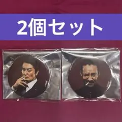 田村市悠人　グッズセット 田村市悠人 グッズセット 2025年最新】田村悠人 アクスタの人気