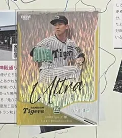 BBM2025 ULTRA HOPE 伊原陵人