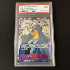 【psa9】トラファルガー・ロー　コミパラ　OP05-069