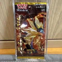 絶版未開封パック】 サン&ムーン 拡張パック「ウルトラムーン」 - メルカリ