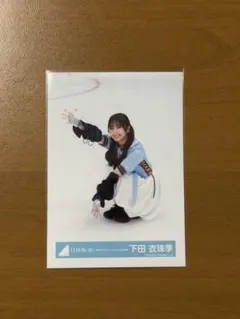 日向坂46 下田衣珠季 「好きになるクレッシェンド」MV衣装 生写真