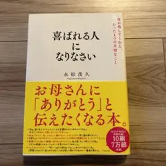 Item thumbnail for item ce8c3319-630e-45b4-bcec-7678db68dce4