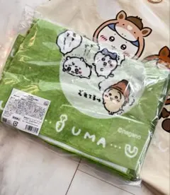 ちいかわ ハッピーバッグ 午年 2026 バスタオル 未開封 グリーン