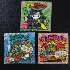 ご当地ビックリマンシール 東日本編3枚セット