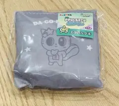 TXT プルバトゥ ファミマくじ エニマイくじ ダゴニャン c賞　エコバッグ