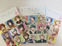 テニプリプラスカレシ 8冊セット - メルカリ