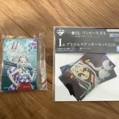 一番くじ　ワンピース　EX 悪魔を宿す者達　G賞 I賞　ヤマト　2点セット