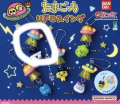 たまごっちUFOスイング みみっち